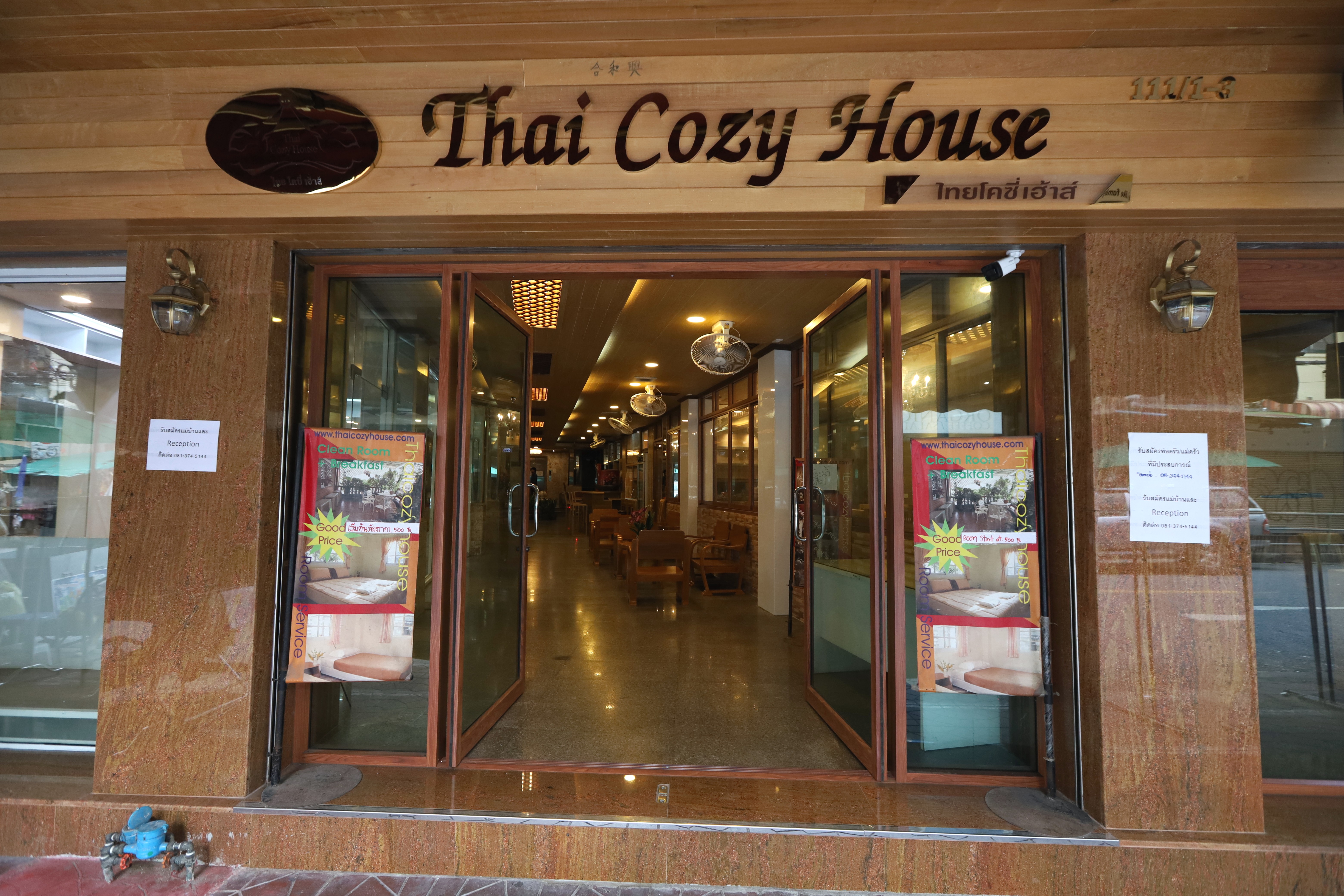 Thai Cozy House hotel property photo